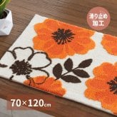 ラグ カーペット 玄関マット ジュリア 約70×120cm 滑り止め フラワー 花柄 オレンジ おしゃれ 室内 屋内 エントランスマット