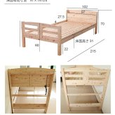 ベッド 寝具 ロフト シングル シングルサイズ ひのき すのこ フレームのみ 国産 ベット 棚付き コンセント付き サイドガード付き 下収納 ヒノキ 檜 スノコ 無塗装 耐久性 頑丈 シンプル おしゃれ ナチュラル