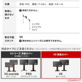 WALLインテリアテレビスタンド V5対応 背面カバー BACK COVER 追加オプション 部品パーツ ケーブル収納ケーブル隠しコード収納コード隠し背面隠しモダン おしゃれスタイリッシュWALLオプション