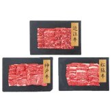 日本三大和牛 バラ焼肉 食べ比べセット 600g 神戸牛 松阪牛 近江牛 高級牛肉 焼肉用 冷凍 詰め合わせ ギフト 贈答用 ブランド牛 お肉 お取り寄せ グルメ 国産牛