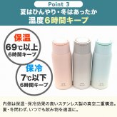 【熨斗・ラッピング無料】BRUNO ブルーノ ハンドルつき軽量ステンレススクリューボトル medium BHK329 350ml 保温 保冷 ギフト タンブラー 水筒 女性 名入れ