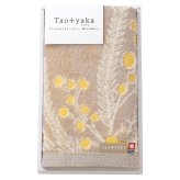 Taoyaka ミモザ フェイスタオル  ／タオル 日用品・ヘルスケア 敬老の日 プレゼント ギフト お彼岸 お供え 秋 2026 送料無料 ギフト プレゼント プチギフト 内祝い 快気祝い 出産祝い 結婚祝い 引出物 新築祝い お返し