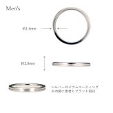 【 刻印対応 】 リング メンズ 変色しにくい ロジウム 加工 シルバーリング 指輪 刻印 男性 LSR0133RM シンプル ギフト 誕生日 名入れ 彼氏 夫 旦那 息子 孫 プレゼント 普段使い 指輪 ロジウム 誕生日プレゼント 卒業祝い 記念日 ブランド 人気 人気ブランド 夏アクセサリー ご褒美ジュエリー 彼氏  ギフト バースデー ギフト 記念日