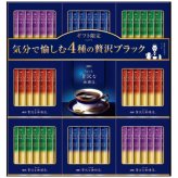 【ギフト対応無料】お歳暮・冬ギフト AGF ちょっと贅沢な珈琲店 スティックブラックギフト ZST-50E (ZST-50E) ※送料無料(北海道・沖縄は除く)