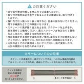 ハニカムシェード つっぱり 突っ張り ハニカムスクリーン 上下開閉 遮 フリーカット 賃貸OK 断熱スクリーン 取付簡単 遮熱 断熱 洋室 和室 西日対策 寒さ対策 仕間切り 73×110cm 遮光タイプ