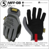 【ラッピング無料】Mechanix Wear メカニクスウェア FastFit ファストフィット グローブ メンズ レディース バイク サイクリング タッチスクリーン対応 ギフト アウトドア用