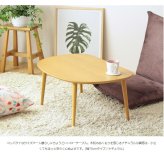 テーブル ロー 小さめ 半円 丸 ミニ リビング 北欧 かわいい コーヒー 楕円 オーバル おしゃれ キッズ 木製 幅60cm 子供用 コンパクト 丸い ナチュラル iw-3010 新生活