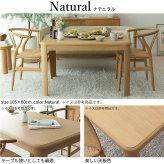 パワフルヒーター-高さ調節機能付きダイニングこたつ〔アコード〕 80x80cm+専用省スペースこたつ布団 2点セット SAI 彩 コタツ 正方形 ダイニングテーブル リビング 布団セット 掛け布団 ハイタイプこたつ ファン付き おしゃれ 北欧 ブラウン