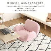 座椅子 日本製 肘掛け付き リクライニング 14段階 ロー フロアチェア コンパクト 1人掛け おしゃれ かわいい ベロア 高反発ウレタン ふかふか 一人暮らし ワンルーム 北欧 省スペース チェア 読書 テレビ鑑賞 完成品 ピン ザイス 大人かわいい