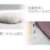 ラグ カーペット 日本製 ムートン 120×200 抗菌 防ダニ 消臭 高級 短毛 ムートンシーツ シーツ セミダブル 敷きパッド 敷パッド 羊毛 厚手 スプリングラム 本革 ウール 冬 国産 秋冬 四隅ゴムなし