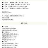ベッド 寝具 マットレスセット 棚付き グレーマットレス デザイン ポケットコイルマットレスセット グレー コンセント付き 床下スペース ブラック ホワイト 宮付き モダン 新生活 北欧 ダブル