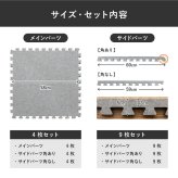 ラグ カーペット 【4枚セット】ジョイントアンダー 厚み増し太郎 アツマシ 約61×61cm の下に敷くマット ジョイントマット ジョイント式 下敷き 防音 滑り止め ふかふか 厚手 低反発