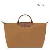 【無料ラッピング】 ロンシャン LONGCHAMP ボストンバッグ トートバッグ ル プリアージュ オリジナル Lトラベルバッグ 軽量 ブランド 正規品 新品 ギフト プレゼント 人気 おすすめ 誕生日 記念日 クリスマス 送料無料 lcp515590