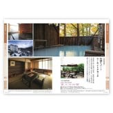 お返し・内祝いに！カタログギフト JTB選べるギフトたびもの撰華【30900円コース】柊（ひいらぎ）(カタログギフト 出産祝い 出産内祝い 内祝い 結婚祝い 結婚内祝い 香典返し)