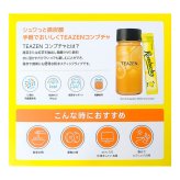TEAZEN ( ティーゼン )　レモンコンブチャ　5g×40包入り　12種類の乳酸菌含有の粉末清涼飲料 砂糖0　低カロリー (14kcal )　#69194　プロバイオティクス　乳酸菌飲料 [賞味期限 2028.01.28]