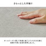 カウチソファ（左タイプ） ブライトカウチ (約)幅226×奥行150×高さ82×座面高42cm ロータイプ 天然木 ポリエステル ウレタンフォーム Sバネ 組立式 余裕のあるワイド設計 座面は男性がごろ寝できる幅とあぐらがかける奥行を確保しました 新生活