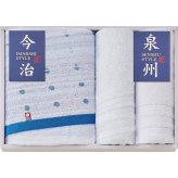 【直送】今治タオル 国産 バス フェイス ハンドタオルセット [26-2757-053] ＩＢＳ１８５０ タオルギフト ギフト 内祝い 出産内祝い 結婚内祝い 快気祝い お返し 贈り物 プレゼント