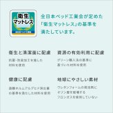 高密度連続スプリングマットレス ダブル 硬め 日本製 フランス 両面仕様 リバーシブル ジャガード生地 衛生マットレス 防ダニ 防臭 抗菌 かため 国産 マットレスのみ マットレス単品 ハード ダブルサイズ