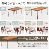 infinite ダイニングテーブル W150 IFDT0406 食卓 幅150cm 奥行75cm 高さ72cm ヴィンテージ おしゃれ 幅150 pcデスク 奥行75 デスク 天然木 無垢 新生活