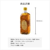 【オープン記念 レビューを書いて4種類から選べるプレゼントキャンペーン実施中！】名入れ ウイスキー 角瓶 700ml サントリー 父の日 ギフト プレゼント 誕生日 還暦祝い 退職祝い 彫刻 グレーン 40代 50代 60代 男性 お酒 酒 ウィスキー 高級 記念品 オリジナル