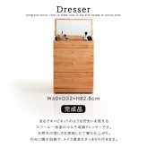 ドレッサー 付き コンパクトマルチ収納ドレッサードレッサー コンパクト 収納 多機能 ミラー 引き出し メイク 木製 【NIVEL-ナイベル-】 チェア付き コスメ 化粧台 北欧 おしゃれ かわいい ナチュラル 天然木製 鏡 インテリア