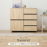 キャビネット RCC-1496 幅79×39cm 整理 収納力 木目調 扉 扉収納 スッキリ リビング収納 キッチン収納 3段階 可動板 背面綺麗 横揺れ防止 天板 小物 雑貨 シンプル ワンルーム 一人暮らし ダークブラウン 収納キャビネット 収納棚 新生活