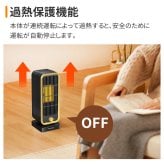 【2026年進化型登場】 セラミックヒーター ファンヒーター 2秒速暖 人感センサー搭載 タイマー付き 小型 静音 省エネ おしゃれ 足元ヒーター 12畳部屋対応 転倒自動オフ マイナスイオン付き 1300W 3段階切替 卓上ヒーター セラミックファンヒーター オフィス用 キッチン 脱衣所 電気ヒーター 