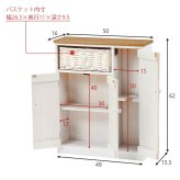 ラック トイレ 幅19cm トイレ収納 トイレットペーパー 隙間収納 隙間 収納 超スリム スリム 縦型 おしゃれ サニタリー バスケット カントリー調 新生活