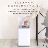 ゴミ箱 ダストボックス 縦開き センサー 10l 自動 自動開閉 ふた付き 10リットル センサー式 蓋付き フタ付き オシャレ 生ゴミ 軽量 スリム おしゃれ