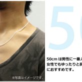 2.0mmボールシルバーチェーンSILVER925bc200-50 メール便可