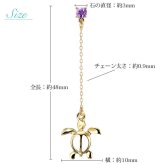 ハワイアンジュエリー ピアス 2月の誕生石 アメシスト 幸せ運ぶホヌ チェーン 揺れる カラーストーン 片耳(1個)購入可 K14イエロー ピンク ホワイト 選べる 14K シリコンキャッチ 彼女 妻 女性 レディース プレゼント ハロウィン 【品番：GE502-2】
