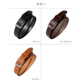 【送料無料】ベルト 瀬戸内レザーベルト メンズ  一枚革 30mm幅 ビジネス お祝い 誕生日 記念日 就職祝い 彼氏 父 プレゼント ギフト 贈り物 Tps-208