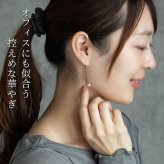 アメリカンピアス レディース 淡水パール 5mm 金属アレルギー対応 ステンレス 0.8mmあずきチェーン6cm ポスト2cm 全品1個ずつバラ売り シンプル サージカル 医療用 真珠 フォーマル 上品 参観日 入学式 卒業式 プレゼント