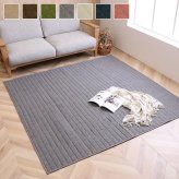 ラグ カーペット 長方形 1.5畳 洗える 無地 約130×185cm ホット 長方形対応