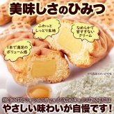 クリーム in スティックワッフル 5個 ワッフル 個包装 スイーツ おやつ お茶請け お茶菓子 ポスト投函便