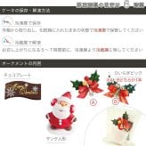 クリスマス 2026 予約 Xmas 人気 かわいい クリスマスケーキ フルーツタルト 5号 4～6名様用 冷凍