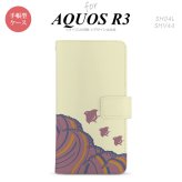 SH-04L/SHV44 AQUOS R3 手帳型スマホケース カバー 波鳥 黄  nk-004s-r3-dr1733