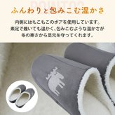ルームシューズ moz モズ ボアスリッパ ボアルームシューズ あったか もこもこ 北欧 エルク 冬用 防寒 暖かい ふわふわ 冷え対策 滑り止め 洗える 手洗い おしゃれ かわいい メンズ レディース ペア M L 来客用 室内 スリッパ 新生活 プレゼント ギフト シンプル デザイン