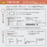 テレビスタンド 壁寄せ 手動昇降式 32?55インチ対応 高さ調節 スイング式 上下左右角度調整 施工不要 省スペース TVスタンド テレビ台 壁掛け風 リビング 寝室 おしゃれ モダン 木目調 ホワイトオーク ウォールナット 賃貸向け 新生活