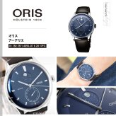 オリス ORIS アートリエ コンプリケーション ARTELIER COMPLICATION 腕時計 メンズ 自動巻き 01 782 7811 4055-07 6 20 17FC