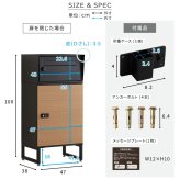 ラック ● 宅配ボックス ワイドロータイプ 2ボックス ポスト付き 一戸建て用 自宅用 ダイヤル ロック 錠 おしゃれ 一体型 置き型 ポスト 大容量 スタンドポスト 宅配ポスト 郵便ポスト モダン 北欧 ブ 木目 新生活