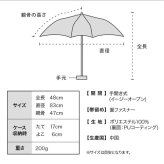 plantica × Wpc. フラワープリントタイニー 折りたたみ傘 PLP003-001-102 定形外 送料無料 日傘 傘 折りたたみ フラワー 花柄 UVカット100% 完全遮光 遮熱 晴雨兼用 撥水加工
