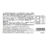 リーガロイヤルホテル ショコラデコレーション チョコケーキ ケーキ 冷凍 スイーツ ギフト 贈り物 お取り寄せ グルメ 高級 濃厚 チョコレートケーキ ホテルメイド お祝い 誕生日 バースデー プレゼント 手土産