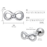 ピアス レディース サージカルステンレス 316L 片耳用 リボンモチーフ インフィニティ シルバーカラー ゴールドカラー シアーズ