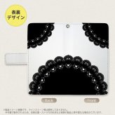 SH-04L/SHV44 AQUOS R3 手帳型スマホケース カバー レース 黒  nk-004s-r3-dr722