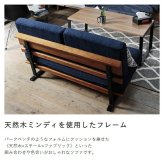 ソファ 座椅子 天然木×スチール脚2P ー 二人掛け 2人掛け 2人用 カウチ アームレス 肘掛けなし ロー 天然木フレーム スチール脚 ウッド 背もたれ 安定感 リラックス おしゃれ 北欧 ナチュラル