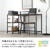 デスク チェア 幅80cm セット 机 テーブル 椅子 イス ー ワーク 勉強机 学習机 3点セット パソコン おしゃれ コンセント付き 3段ラック 書斎 子供部屋 受験勉強 PC 新生活