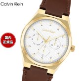 【選べるノベルティー付き】カルバン クライン CALVINKLEIN MOTION39 腕時計 レディース クォーツ 25200523 カルバンクライン