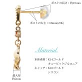 ハワイアンジュエリー ゴールド ピアス プルメリア イエローゴールド ピアス 誕生石 選べる ミル打ち ジルコニア ミルグレイン 揺れる カラーストーン 片耳(1個)購入可 K14 シリコンキャッチ 20G ゲージ BY THE SEA バイザシー プレゼント ハロウィン 【品番：GE413】