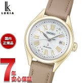 セイコー ルキア SEIKO LUKIA Grow Made With Liberty Fabric 限定モデル 自動巻き メカニカル 腕時計 レディース HEA005J【2026 新作】